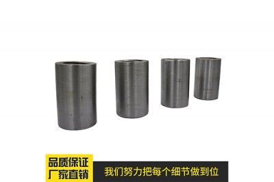 介绍下钢筋连接套筒的验收检验流程