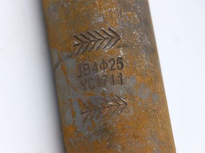 钢筋套筒加工成型的步骤